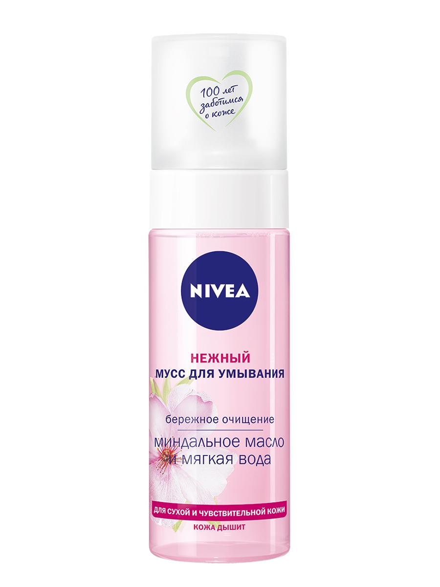 Нежный мусс-пенка для умывания NIVEA для сухой и чувствительной кожи, 150 мл