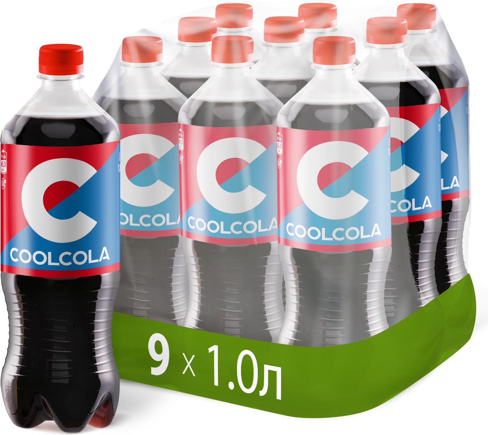 Cool Cola | Газированный напиток Cool Cola, 9 шт х 1 л