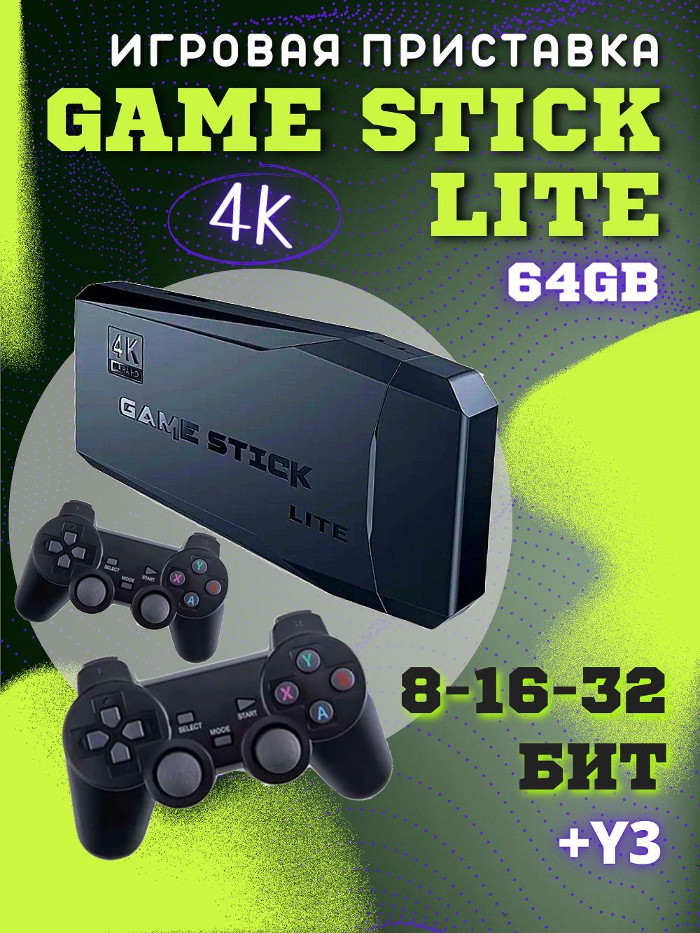 Игровая приставка c эмуляторами Game Stick Lite 64 GB, 4K, 15.000+ Ретро Игр на Русском и Английском языке для телевизора.