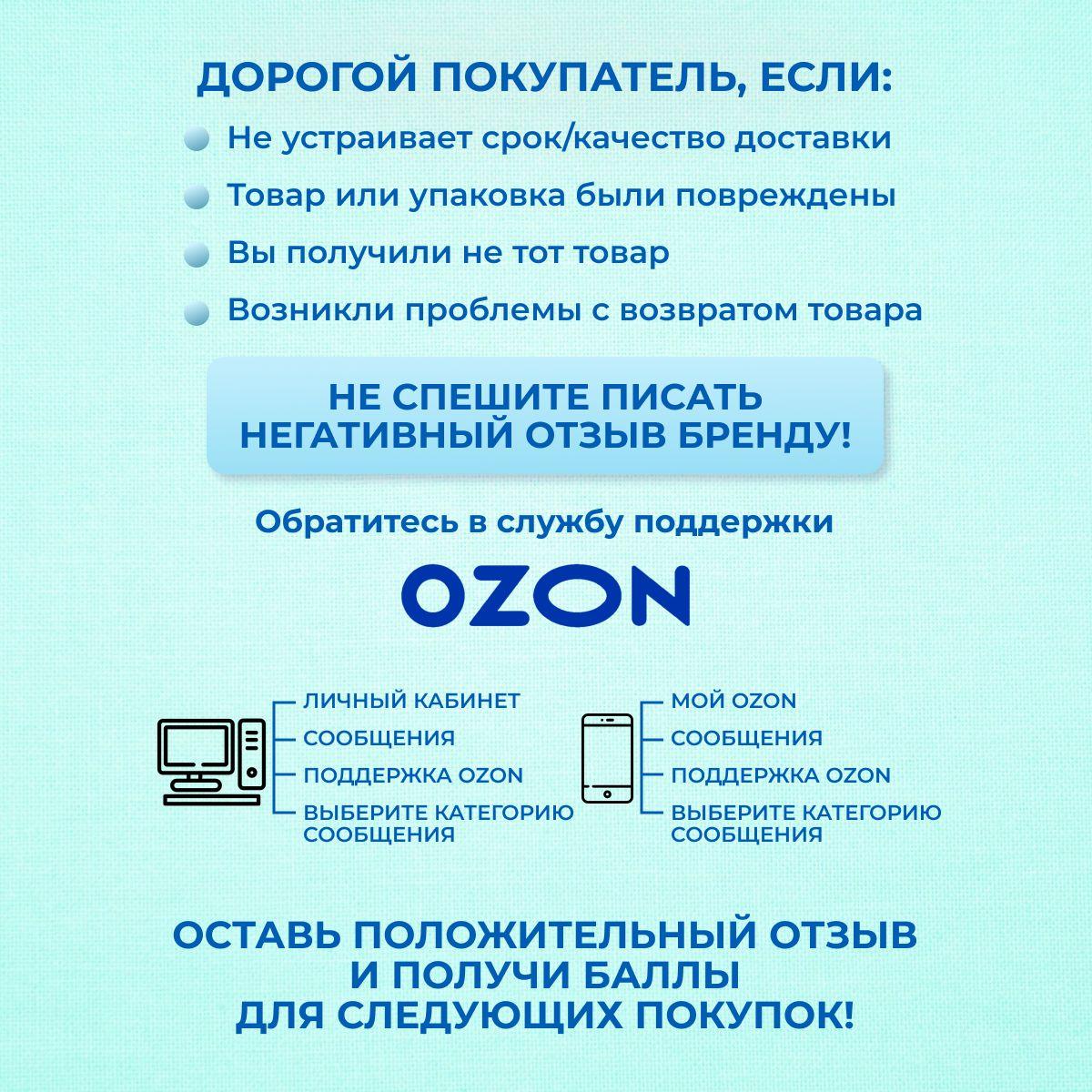 https://cdn1.ozone.ru/s3/multimedia-f/6471274971.jpg