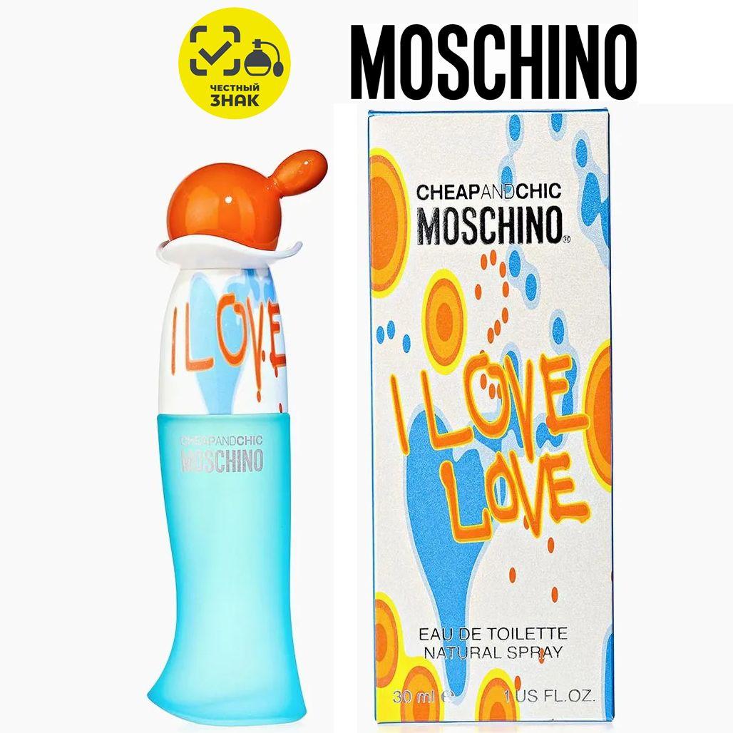 Moschino I Cheap & Chic Love Love Туалетная вода 30 мл