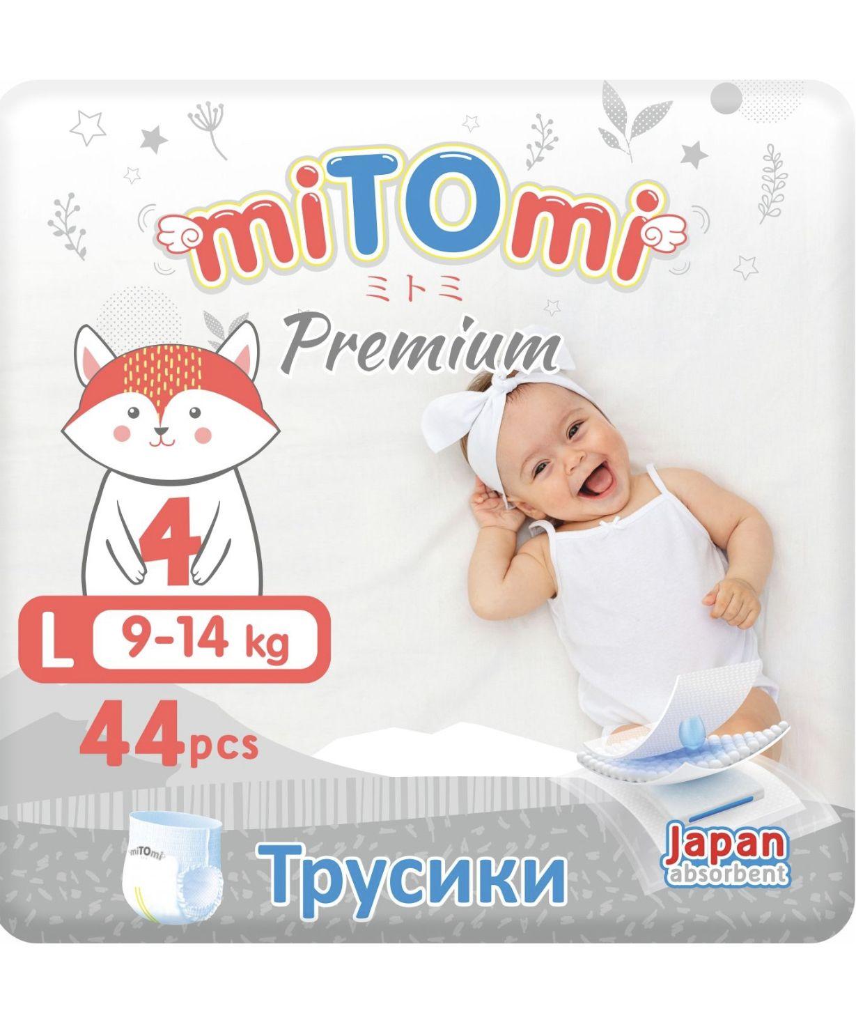 miTOmi  трусики-подгузники Premium, размер L (9-14 кг), 44 шт.