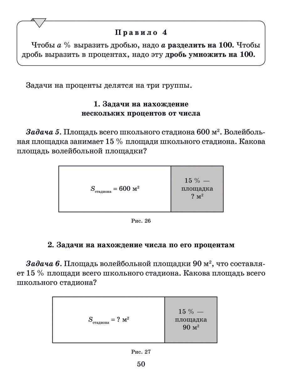 https://cdn1.ozone.ru/s3/multimedia-f/6548181015.jpg