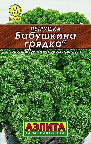 ПЕТРУШКА КУДРЯВАЯ БАБУШКИНА ГРЯДКА. Семена. Вес 2 гр. Ранний сорт кудрявой петрушки. Листья приятного вкуса, ароматные.