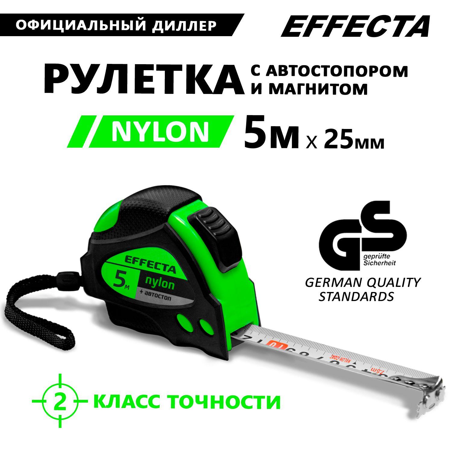 Рулетка EFFECTA NYLON 5м х 25мм, с магнитом, с автостопом, нейлоновое покрытие, ударостойкая с резиновым покрытием, 2 класс точности