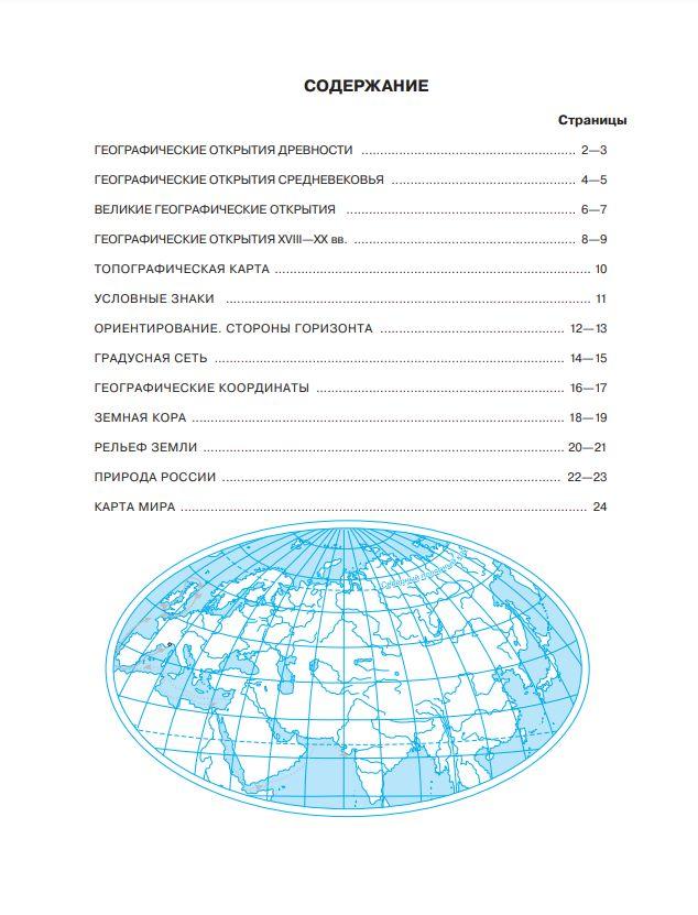 https://cdn1.ozone.ru/s3/multimedia-f/6572445915.jpg