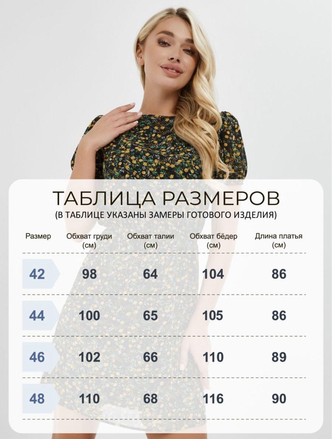 https://cdn1.ozone.ru/s3/multimedia-f/6581048919.jpg