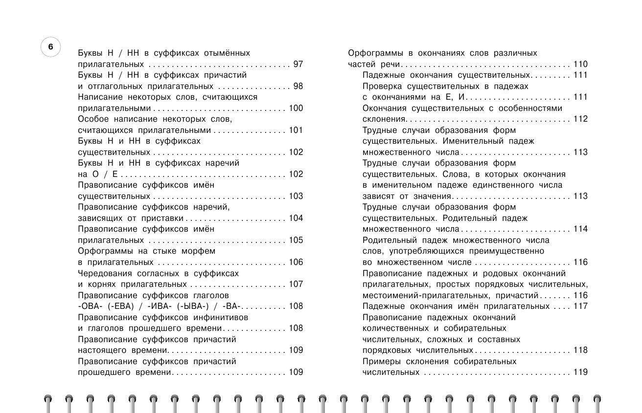 https://cdn1.ozone.ru/s3/multimedia-f/6588787443.jpg