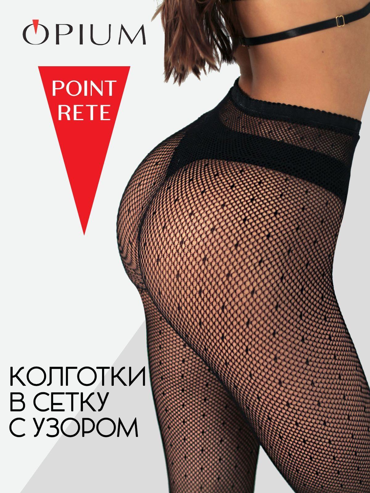 Колготки OPIUM Сеточка, 40 ден, 1 шт