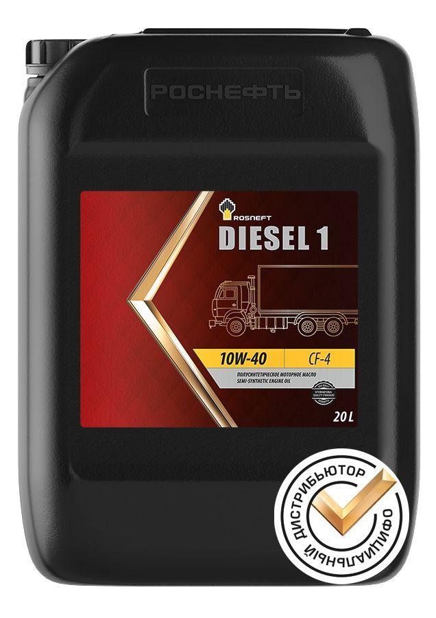 Rosneft Diesel 1 10W-40 Масло моторное, Полусинтетическое, 20 л