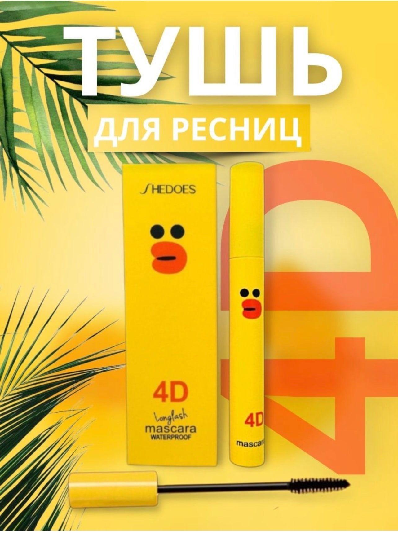 https://cdn1.ozone.ru/s3/multimedia-f/6603124479.jpg
