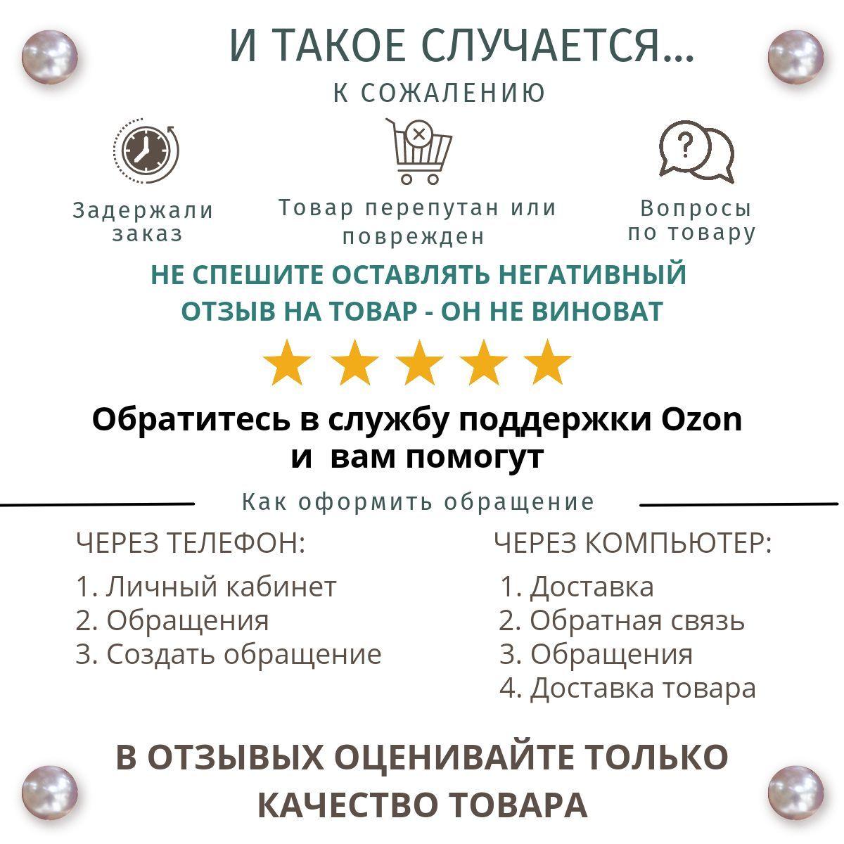 https://cdn1.ozone.ru/s3/multimedia-f/6608227911.jpg