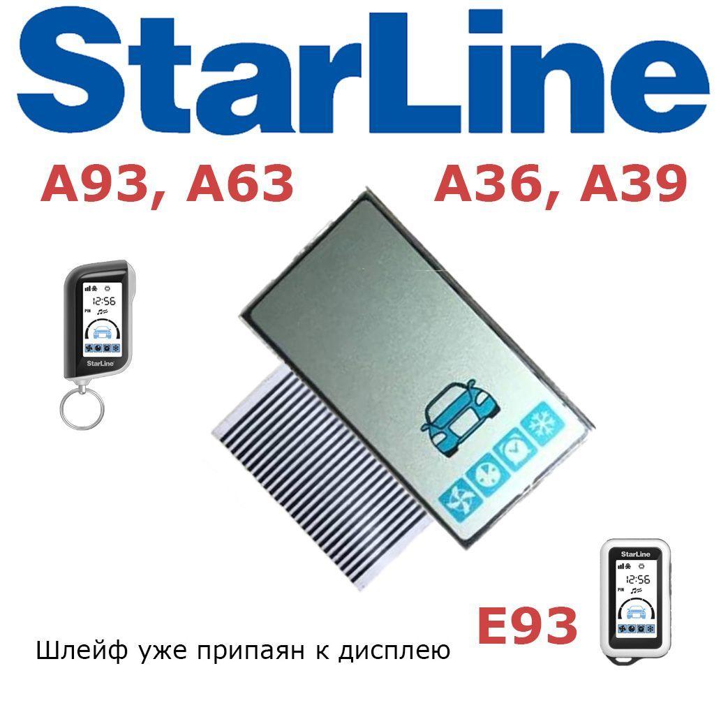 Дисплей брелока NFLH A93 на шлейфе (совместимый c StarLine А93 v2 ECO, A63, A36, A39 E93) вертикальный шлейф припаян к дисплею