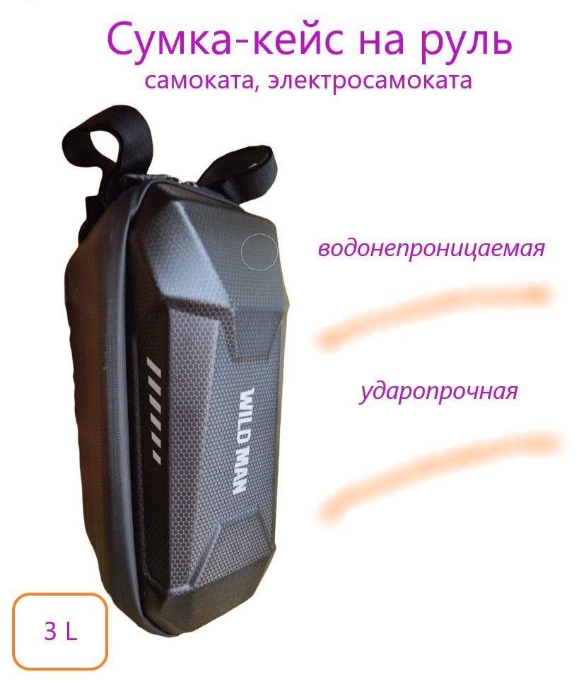 https://cdn1.ozone.ru/s3/multimedia-f/6631028979.jpg