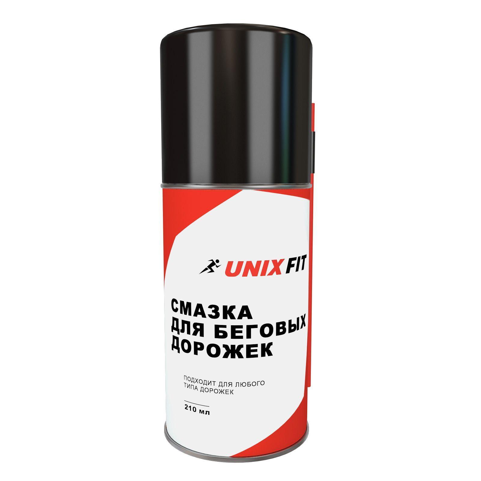 Силиконовая смазка для беговых дорожек UNIX Fit/UNIXFIT