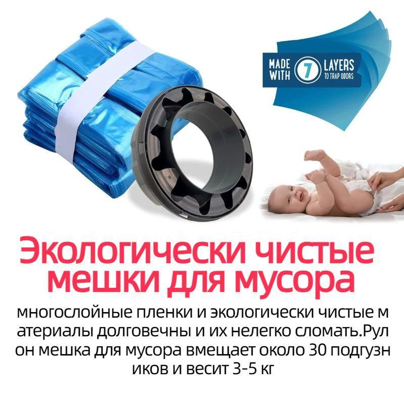 Сменные кассеты ароматизированные для накопителя подгузников Tommee Tippee/AngelCare, Комплект из 4 шт.