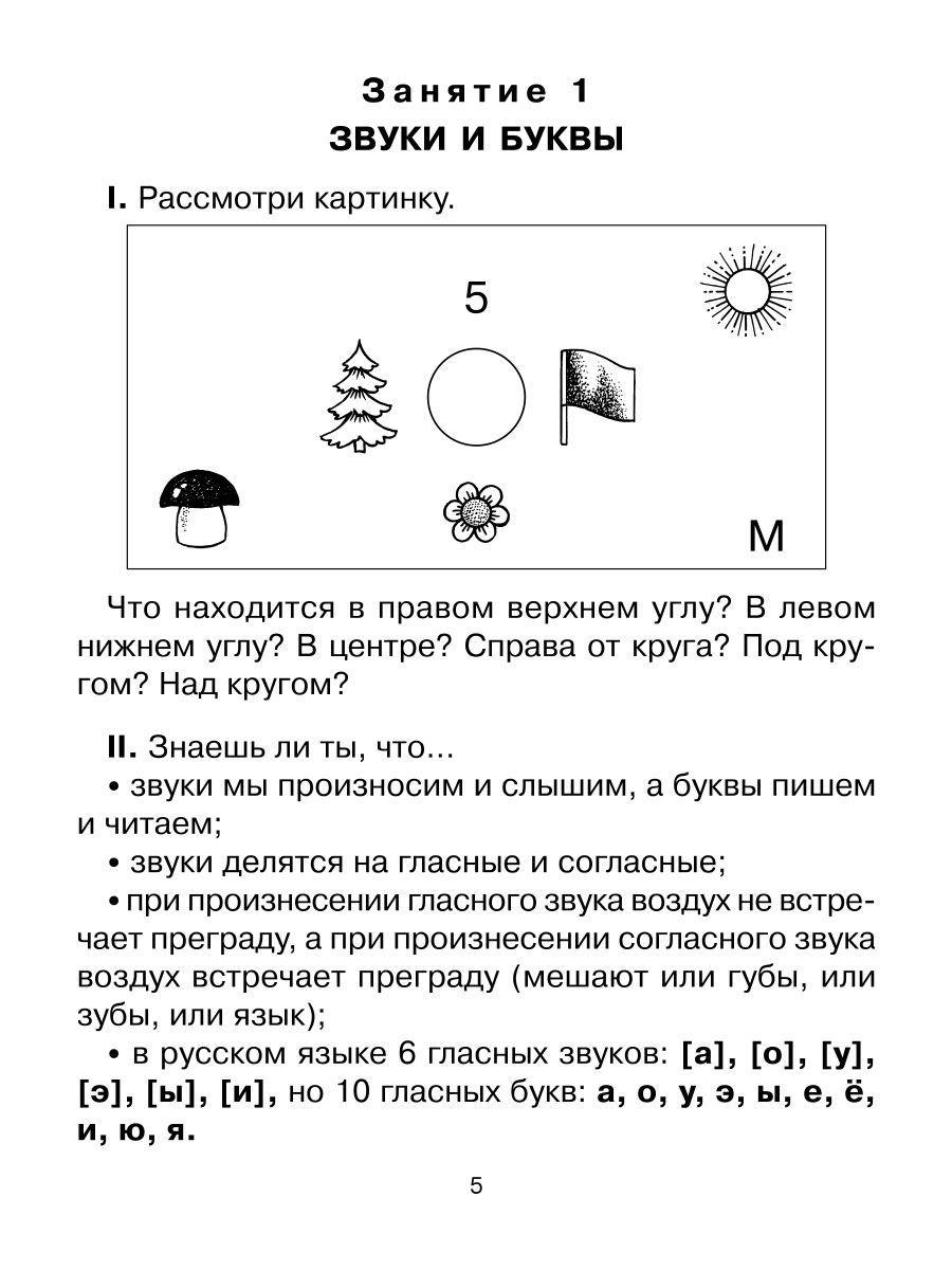 https://cdn1.ozone.ru/s3/multimedia-f/6691294743.jpg