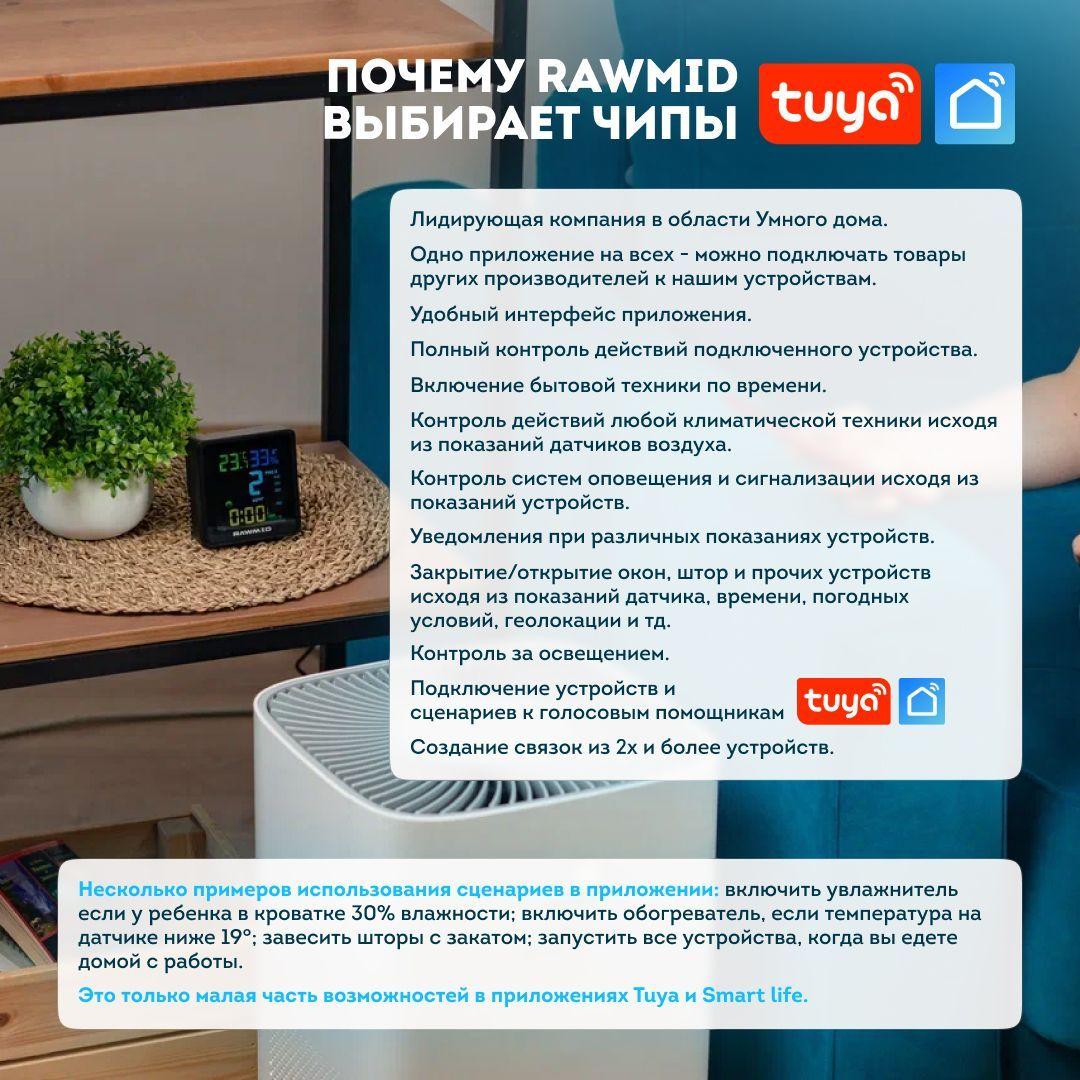 https://cdn1.ozone.ru/s3/multimedia-f/6711627039.jpg