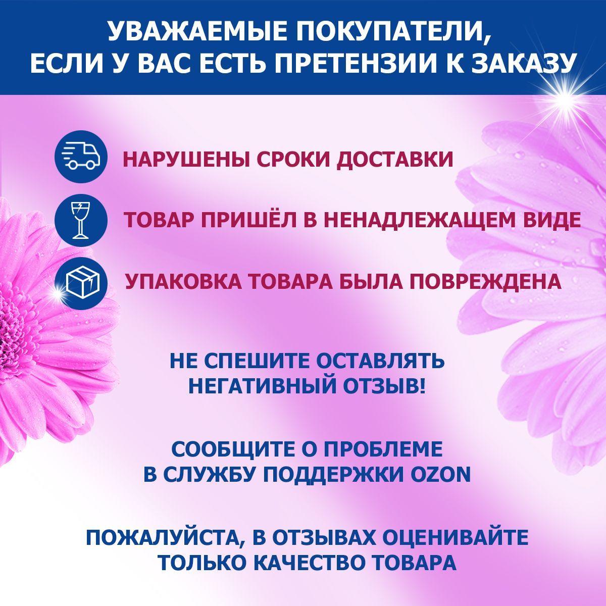 https://cdn1.ozone.ru/s3/multimedia-f/6712453023.jpg