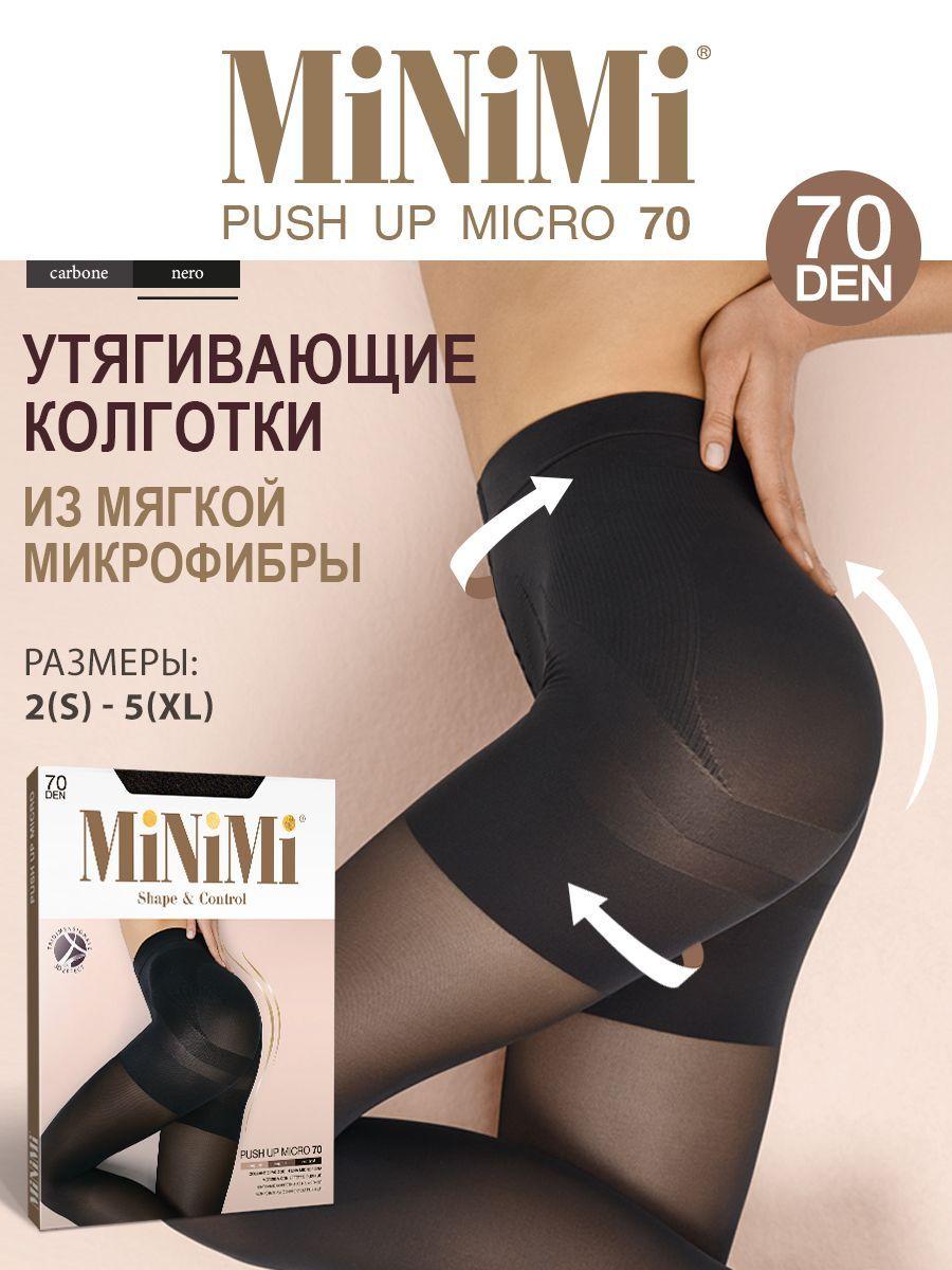 Колготки Minimi PUSH UP MICRO 3D 70/140 (микрофибра), 70 ден, 1 шт