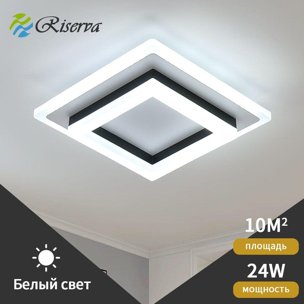 Riserva | Светодиодный потолочный светильник,Riserva, черный,6500K LED 24Вт