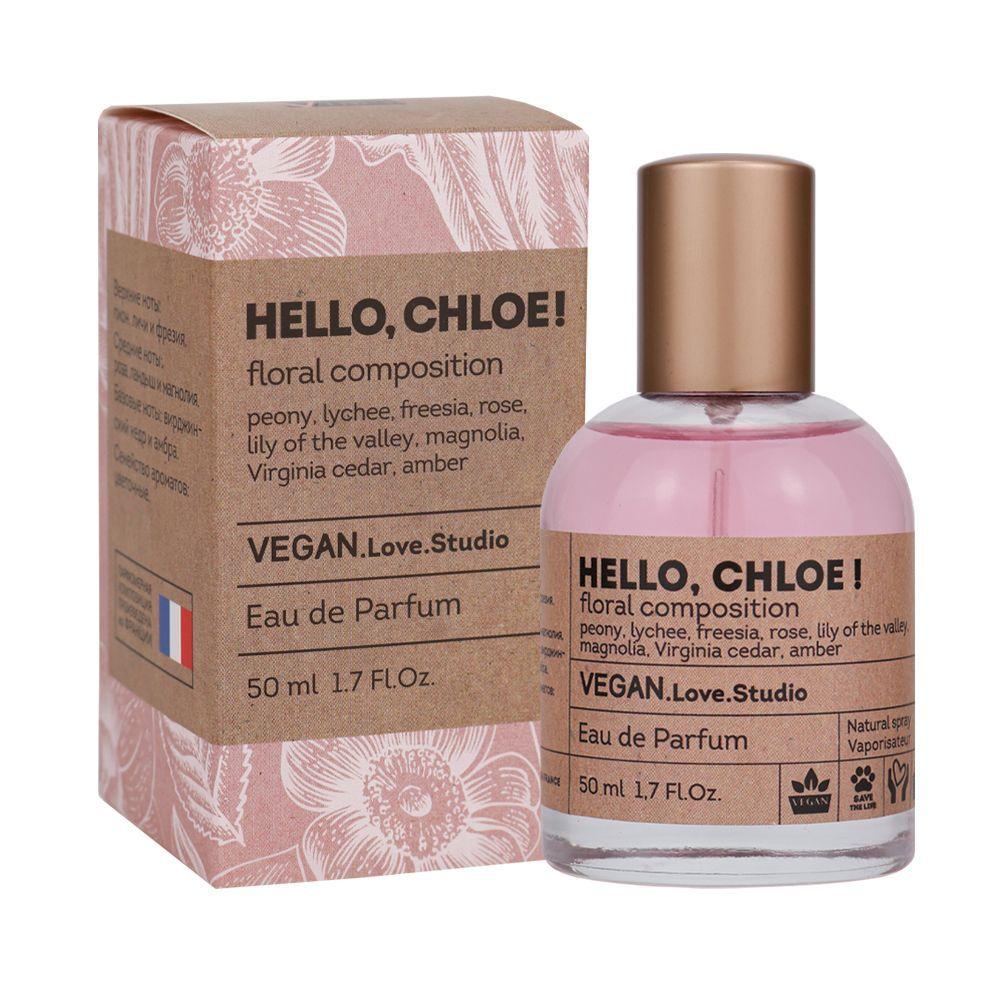 VEGAN.Love.Studio Вода парфюмерная Vegan Love Studio Hello, Chloe! парфюмерная вода 50мл жен 50 мл