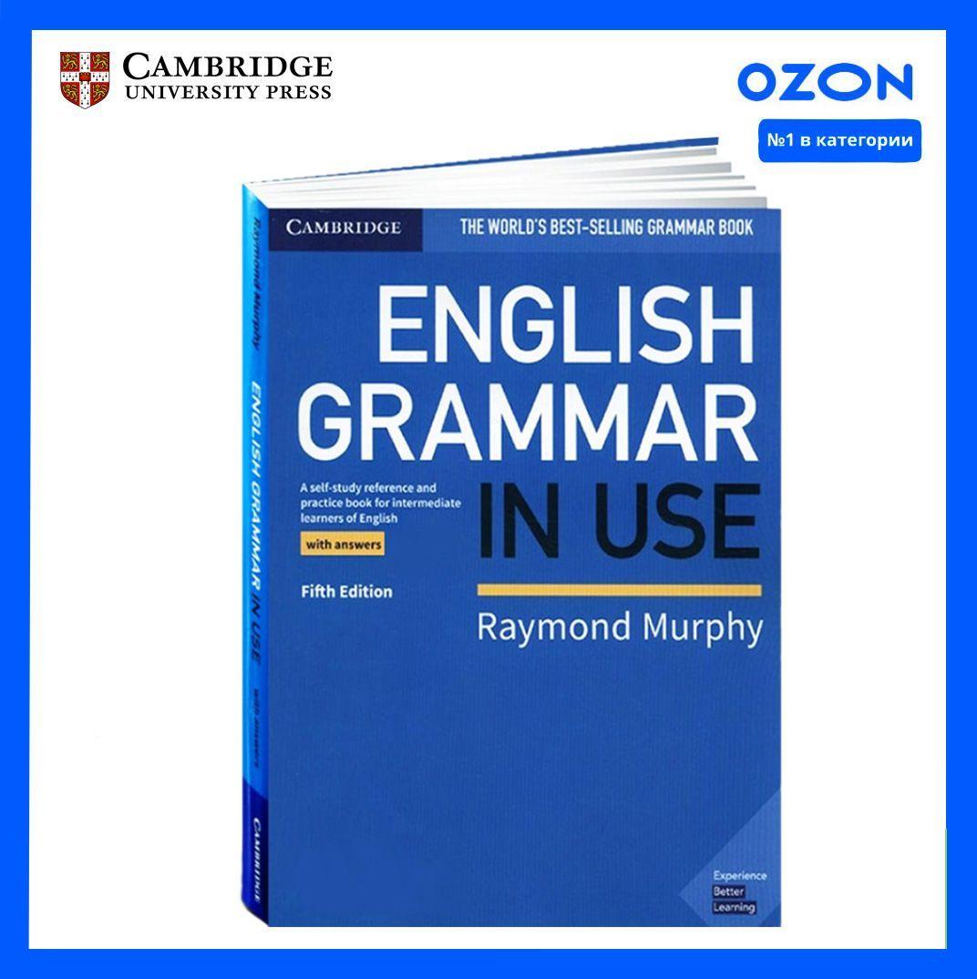 Murphy - English Grammar in Use A5 with answers. КОМПЛЕКТ: Учебник + CD/DVD (5th edition) | Мерфи Рэймонд