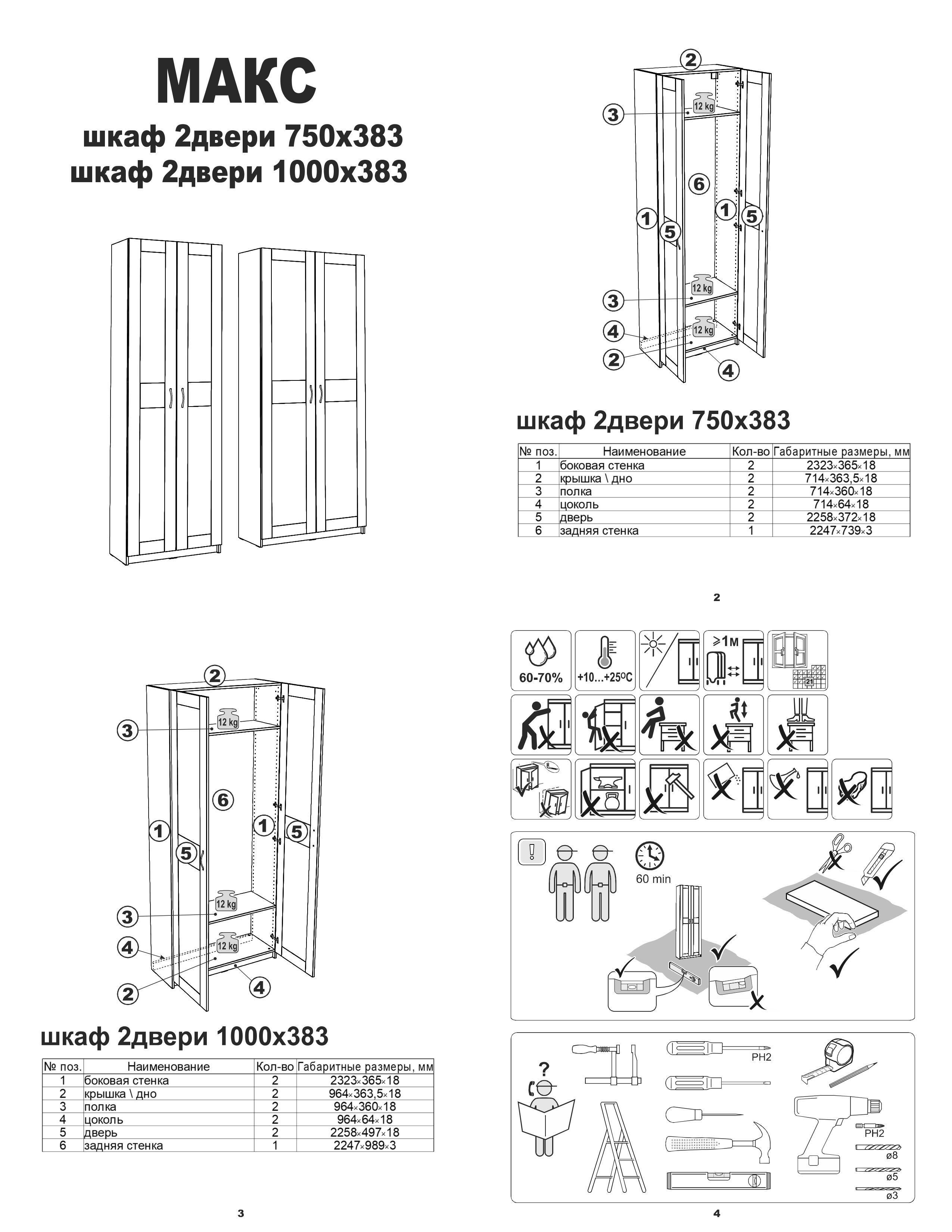 https://cdn1.ozone.ru/s3/multimedia-f/6768536559.jpg