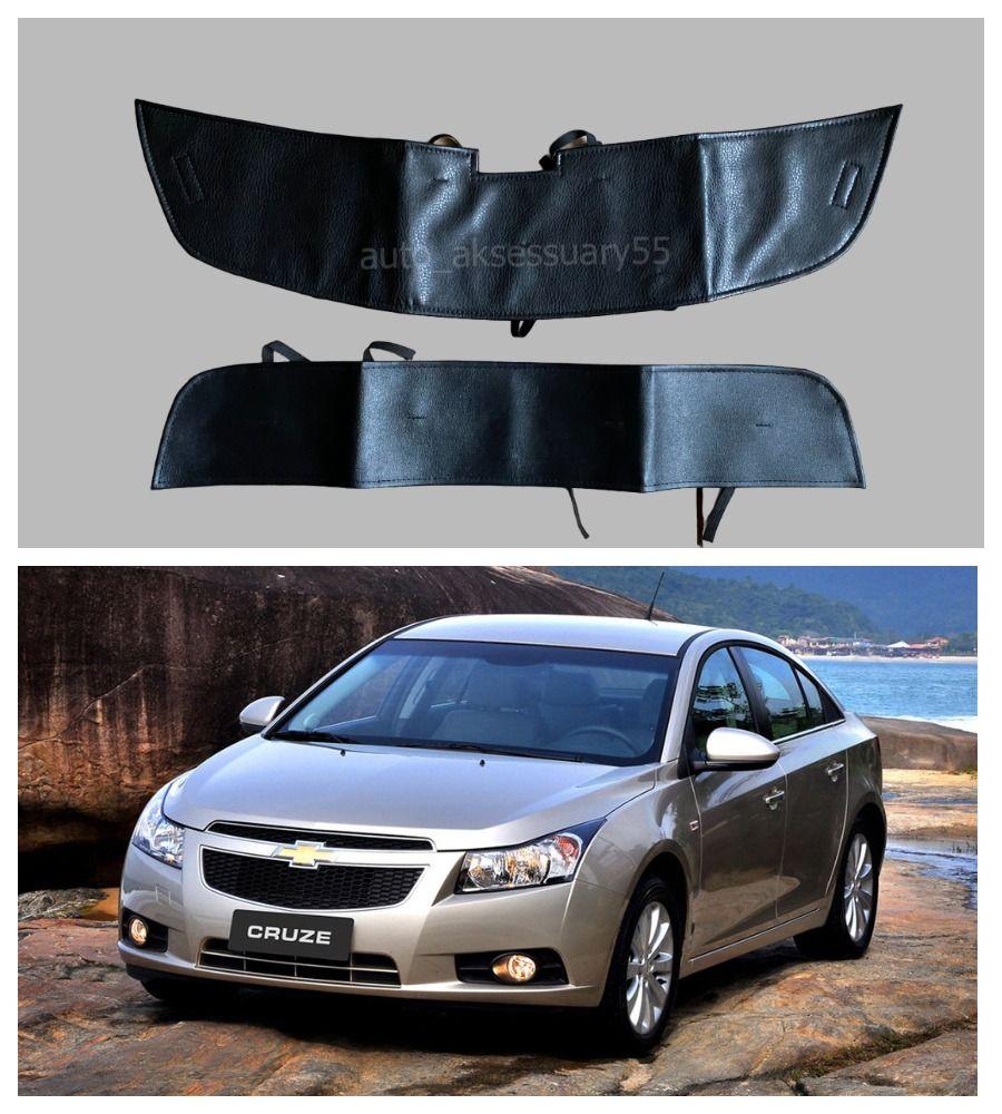 Утеплитель решетки радиатора Chevrolet Cruze 2008 - 2012 до рестайлинга Шевроле Круз