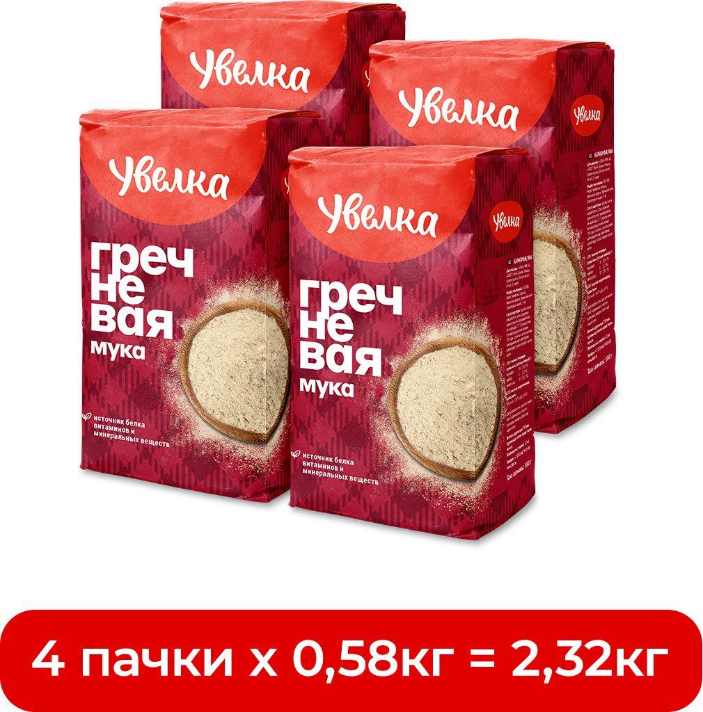 Мука Увелка Гречневая, 580 г х 4 шт