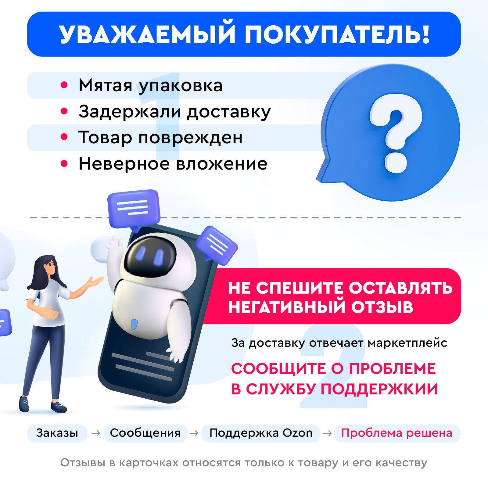 https://cdn1.ozone.ru/s3/multimedia-f/6850818123.jpg