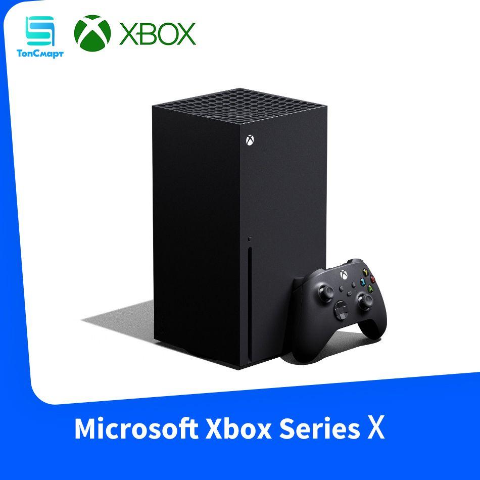 Игровая приставка Microsoft Xbox Series X,1TБ,черный