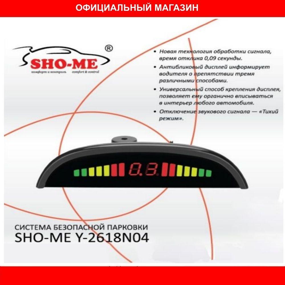 SHO-ME Парктроник датчики: 4 шт.