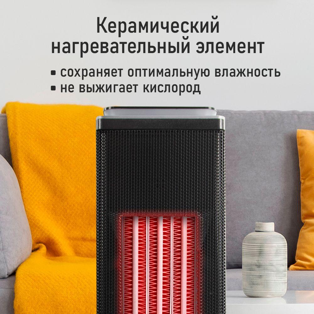 https://cdn1.ozone.ru/s3/multimedia-f/6868195971.jpg