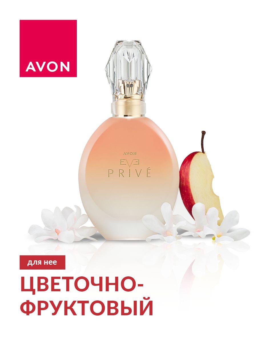 AVON Парфюмерная вода Eve Prive для нее, 50 мл