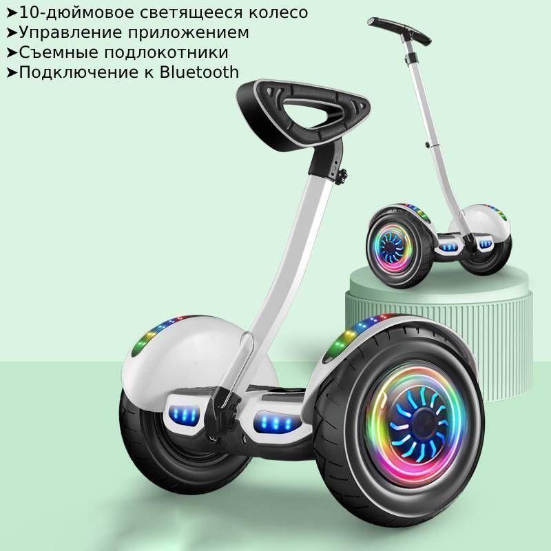 https://cdn1.ozone.ru/s3/multimedia-f/6883505655.jpg