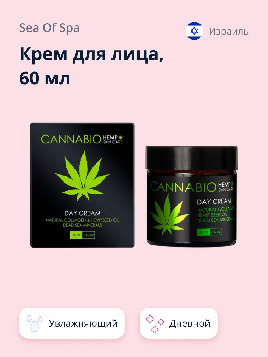 Крем для лица SEA OF SPA CANNABIO дневной 60 мл