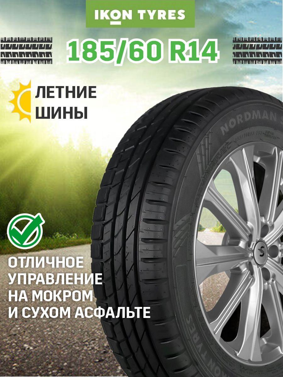 Ikon Tyres Ikon Nordman SX3 Шины  летние 185/60  R14 82T