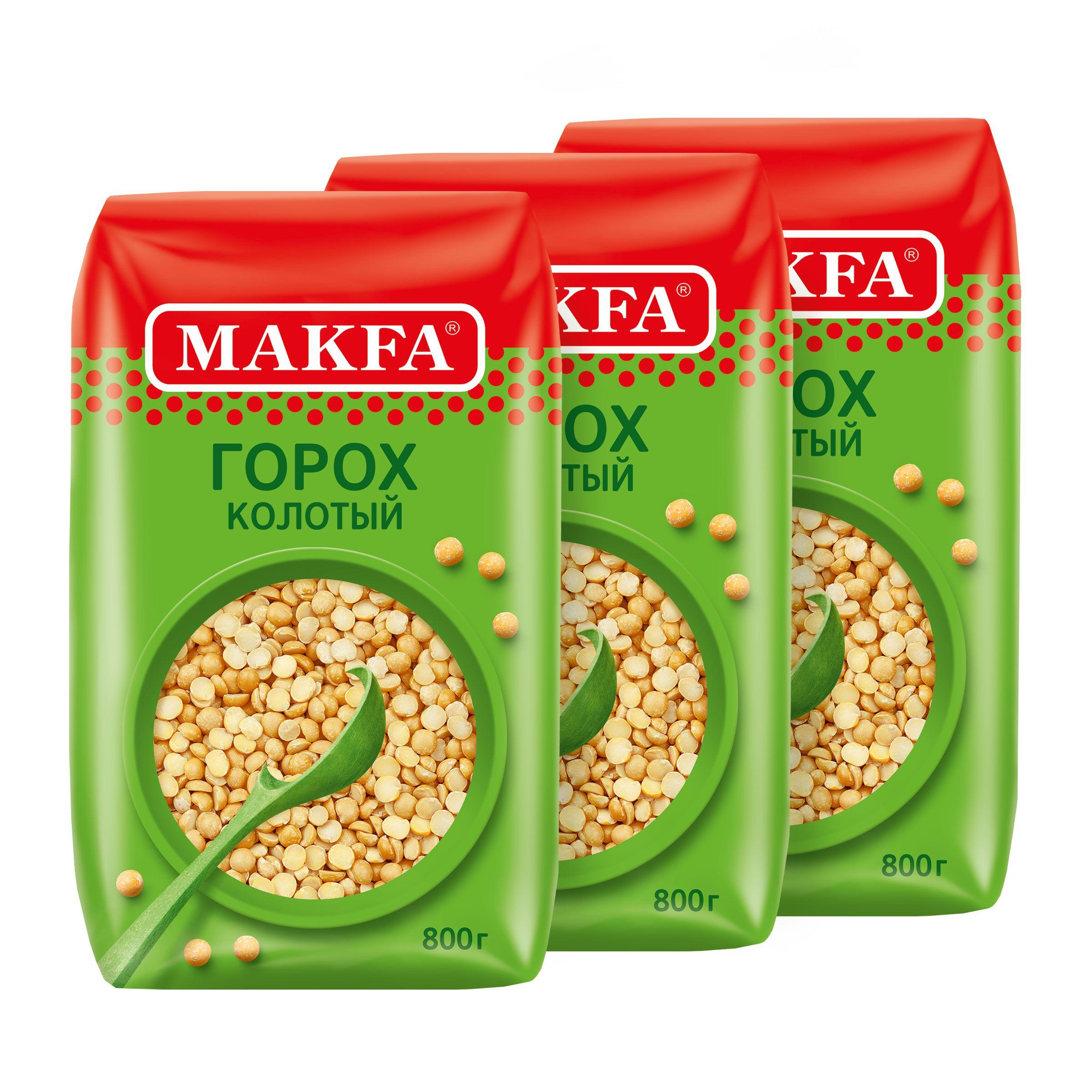 Горох Makfa колотый шлифованный, 800 г х 3 шт