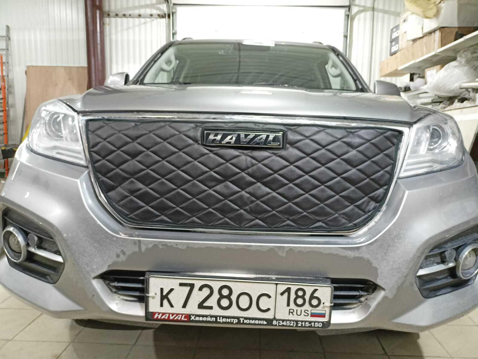 Утеплитель радиатора для Haval H9 ХАВАЛ 2014 -2023