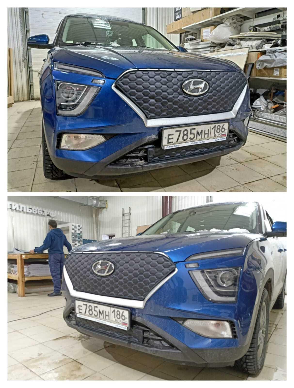 Утеплитель радиатора и бампера для Hyundai Creta (2020-2021) Хендай Грета Крета