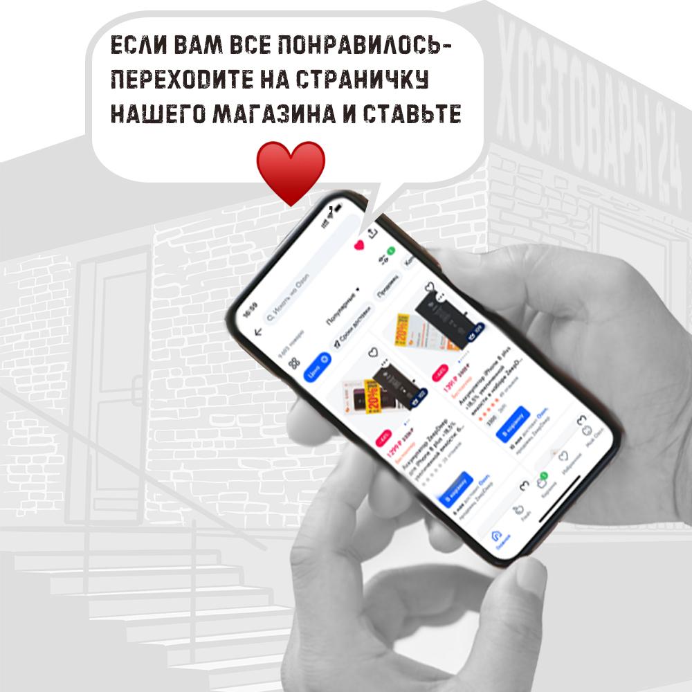 https://cdn1.ozone.ru/s3/multimedia-g/6319388164.jpg