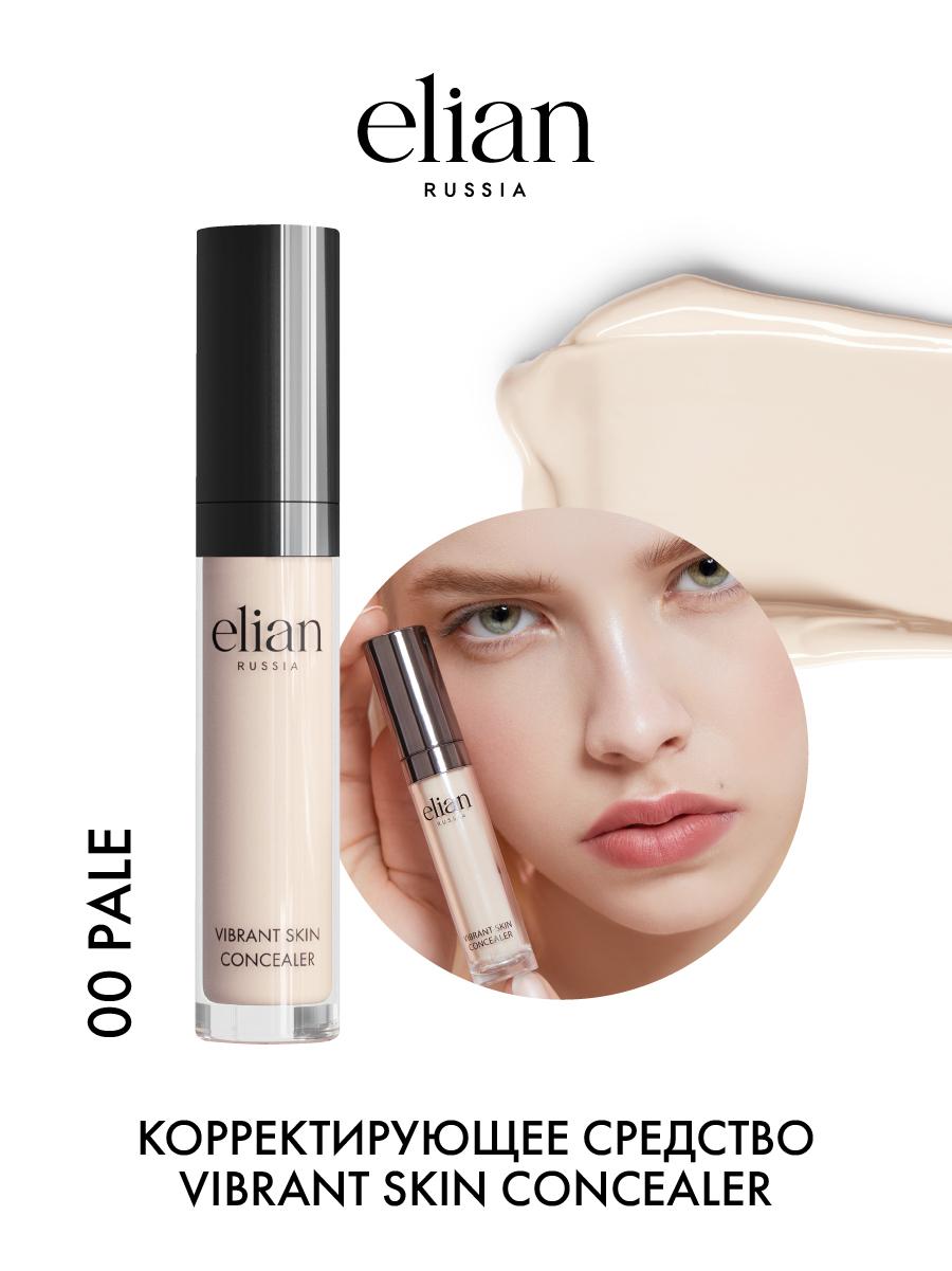 ELIAN RUSSIA Кремовый консилер - корректор для лица и глаз Vibrant Skin Concealer 00 Pale, 7 мл