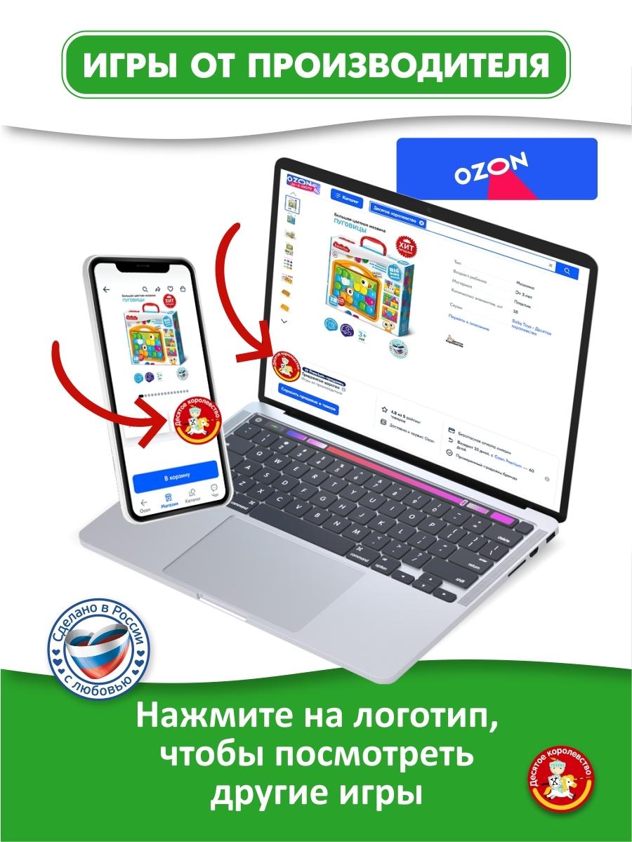 https://cdn1.ozone.ru/s3/multimedia-g/6388040128.jpg