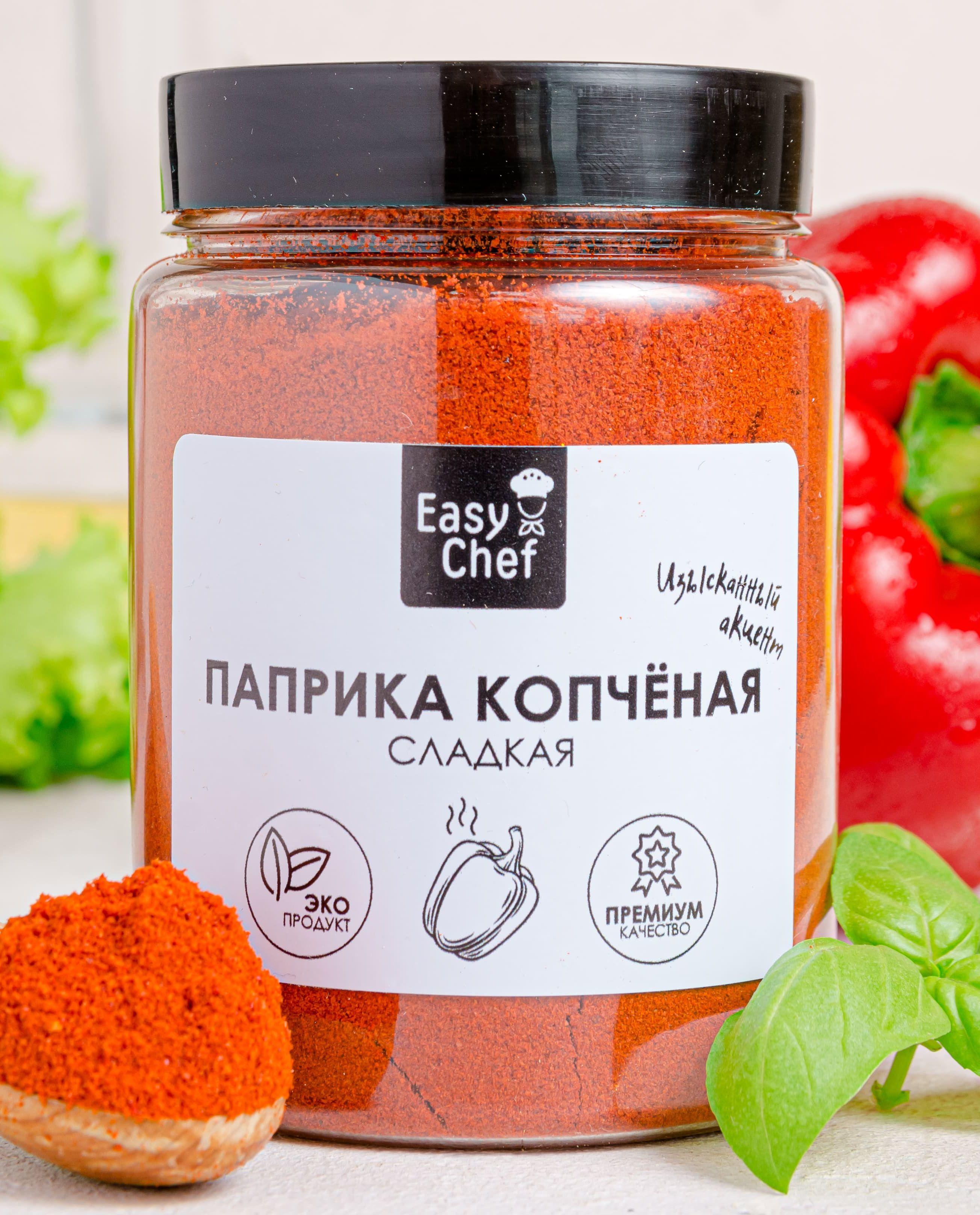 Паприка копченая красная молотая натуральная от EasyChef 150г Испания. Сушеная пряная пикантная паприка сладкий красный перец. Универсальная приправа для мясных и рыбных блюд. Специи приправы пряности