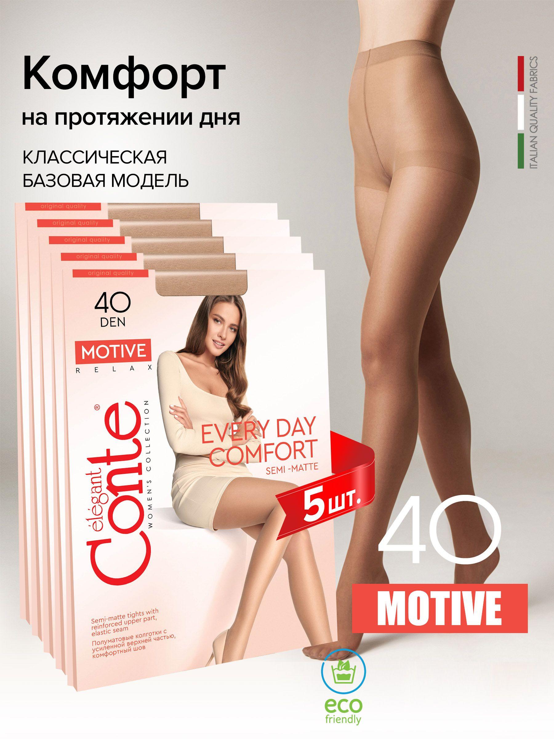 Колготки Conte, 40 ден, 1 шт