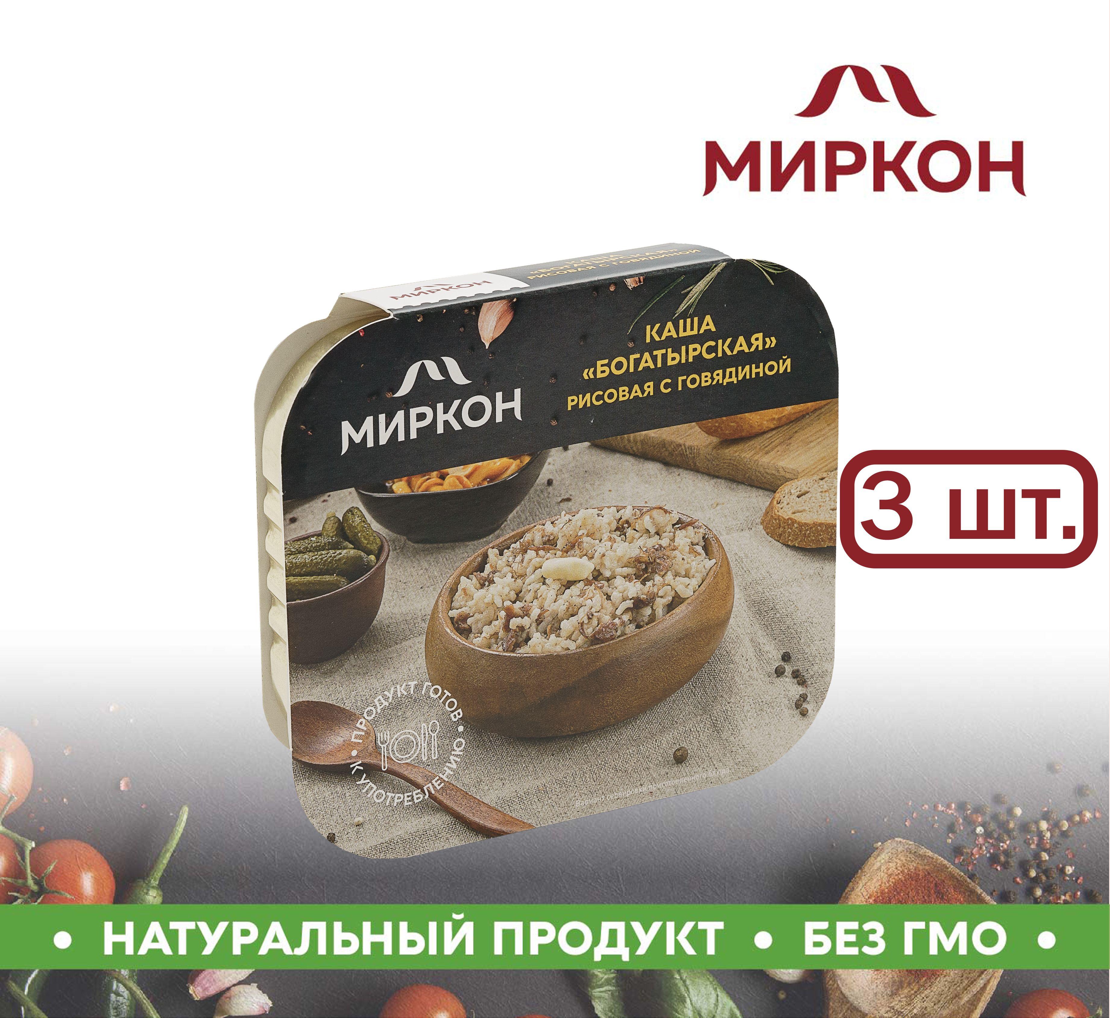 Каша рисовая "Богатырская" 3шт по 250гр