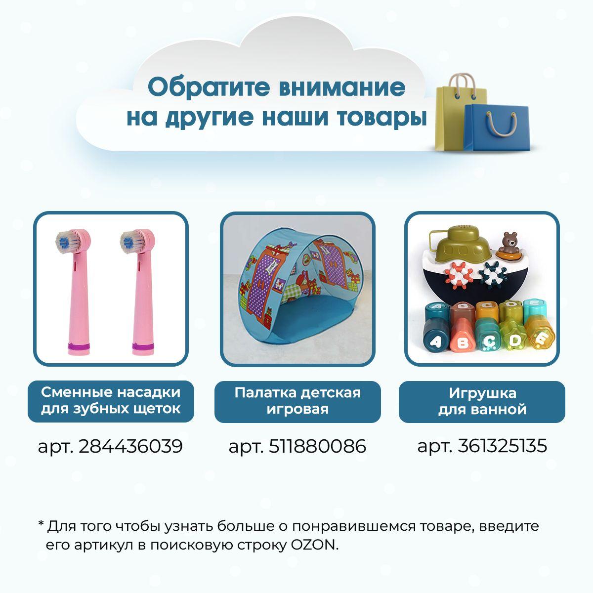 https://cdn1.ozone.ru/s3/multimedia-g/6550008484.jpg