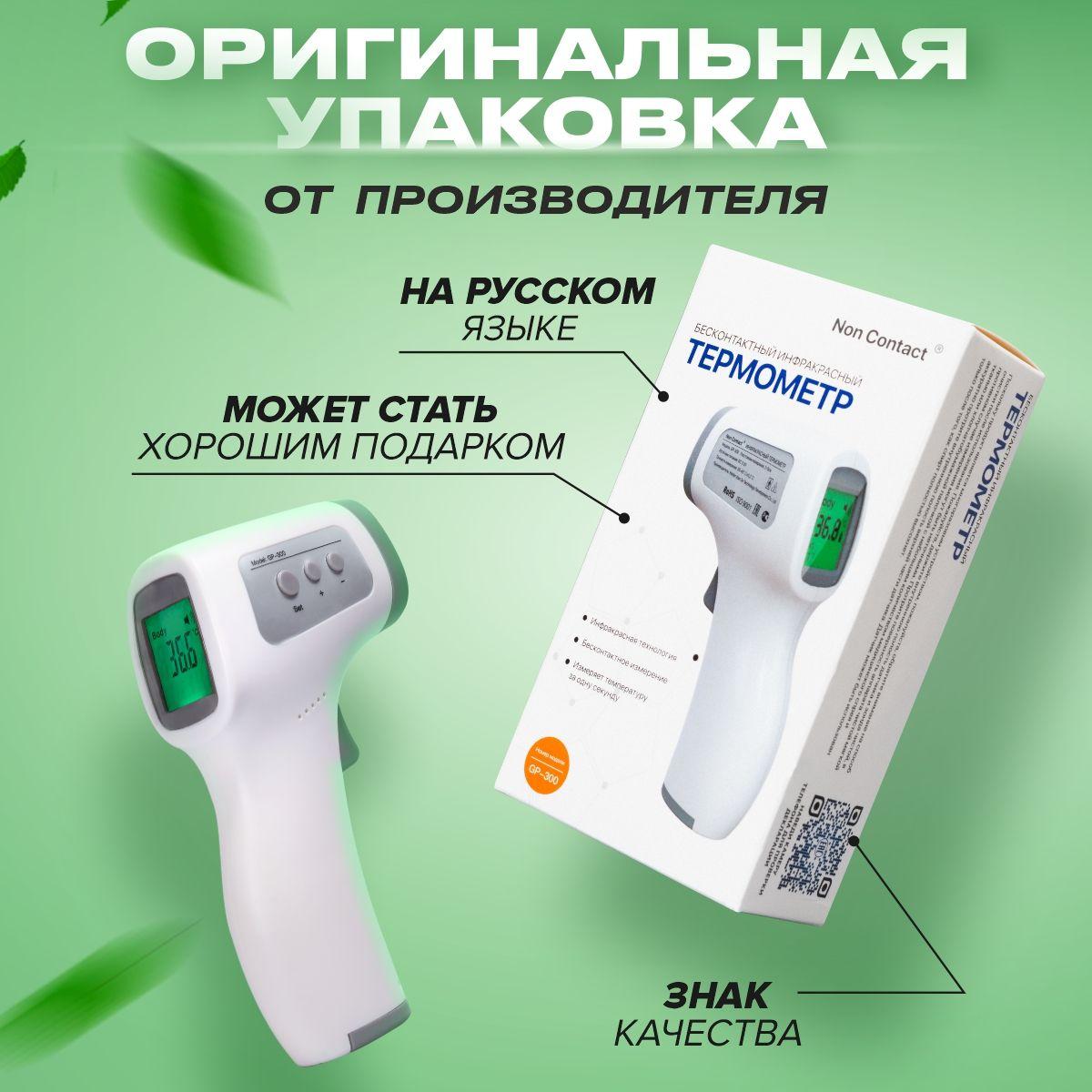 https://cdn1.ozone.ru/s3/multimedia-g/6577889908.jpg