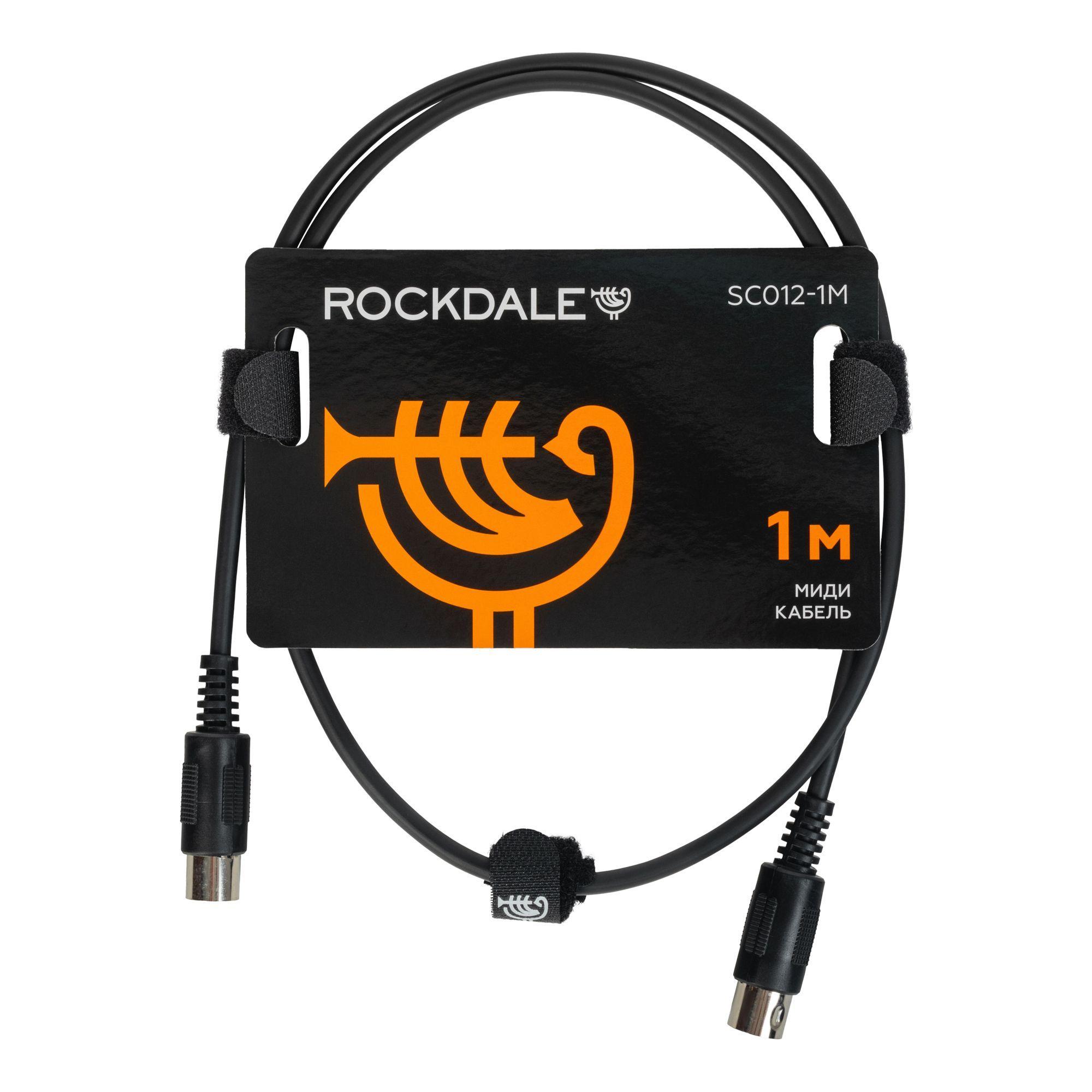 Кабель MIDI 5 pin ROCKDALE SC012-1M (1м)